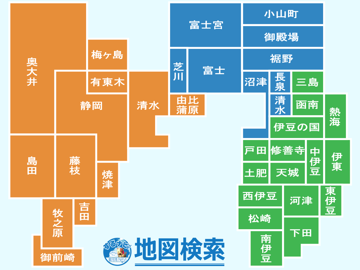 観光スポット地図検索