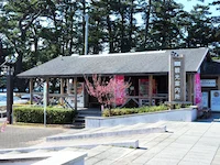 土肥観光案内所