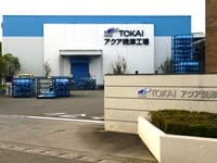 TOKAIアクア 焼津工場