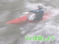 西伊豆コースタルカヤックス