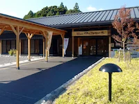 島田市田代の郷温泉 伊太和里の湯