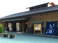 川根温泉ふれあいの泉