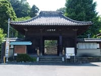 鉄舟寺