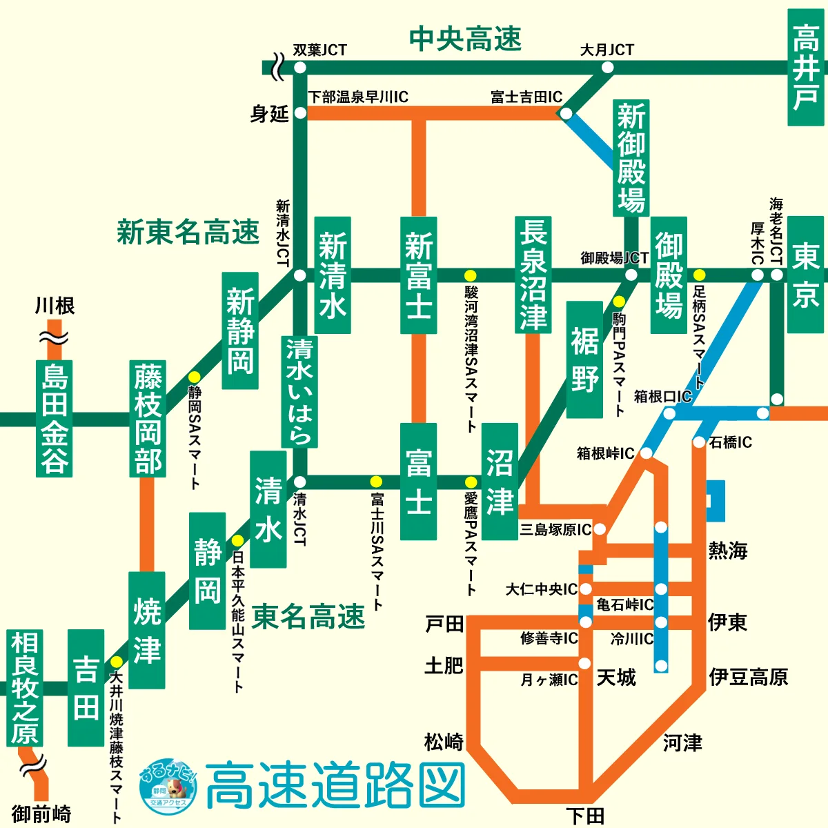 静岡県の高速道路図