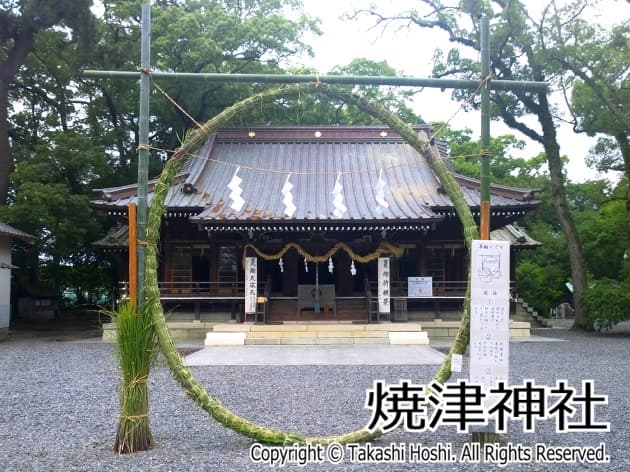 焼津神社