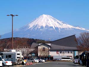 富士川楽座