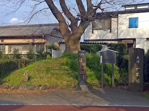 岩淵の一里塚