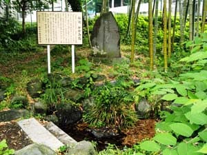 かがみ石公園