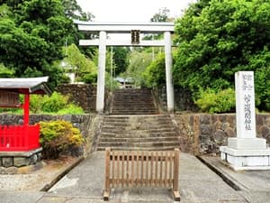 村山浅間神社