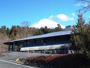 富士山天母の湯