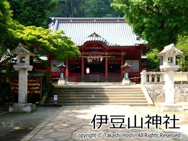 伊豆山神社