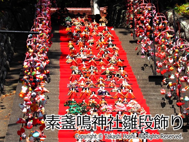 素盞鳴神社雛段飾り