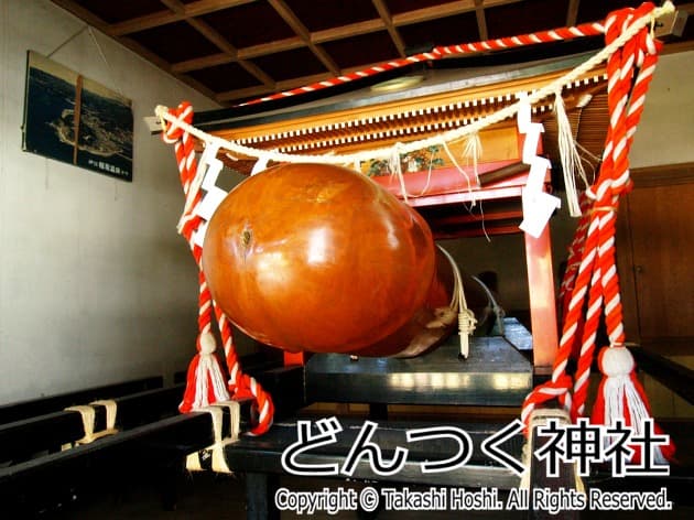 どんつく神社