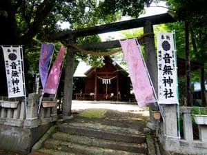 音無神社