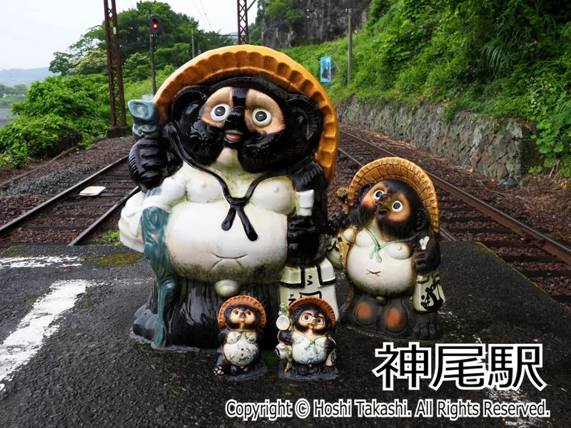 神尾駅