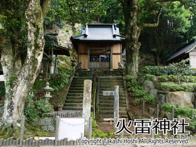 火雷神社