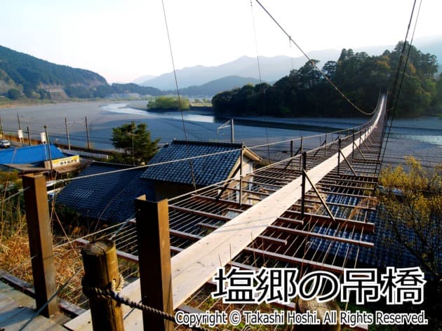 塩郷の吊橋