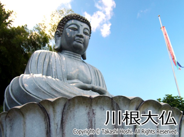 川根大仏