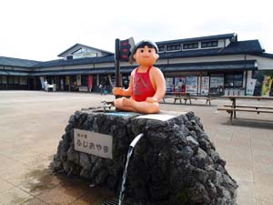 道の駅 ふじおやま