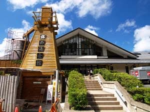 銀の湯会館