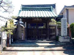 法華寺