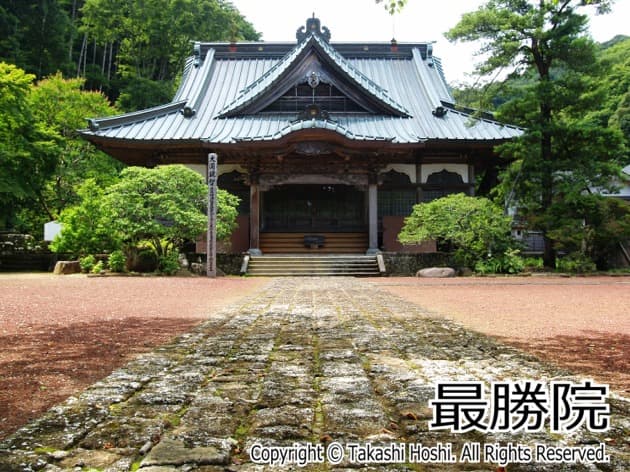 最勝院