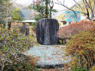 静岡茶発祥の碑