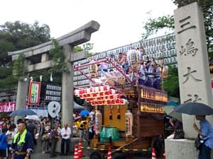 三嶋大祭り