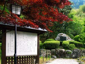 伊豆の踊子文学碑