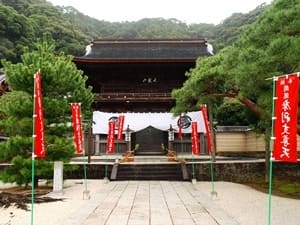 臨済寺