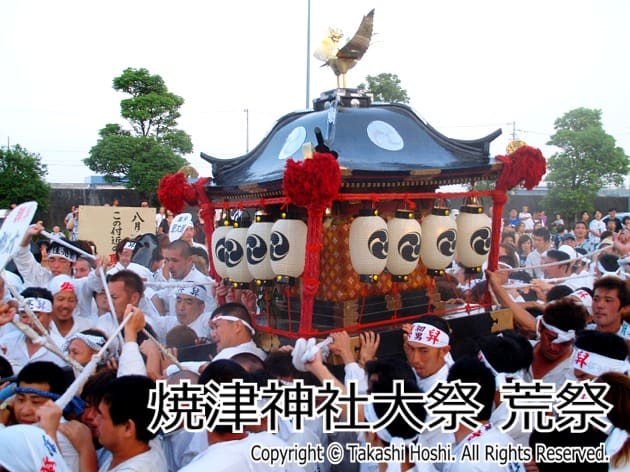 焼津神社大祭 荒祭