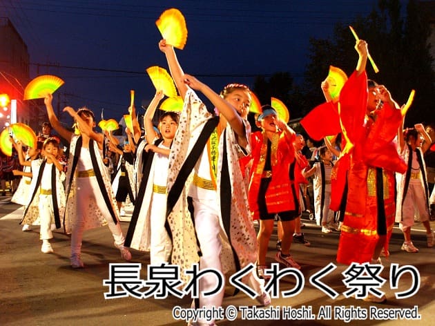 長泉わくわく祭り