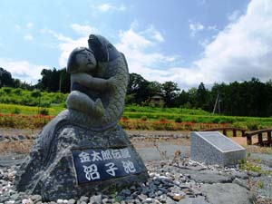 沼子弁天公園