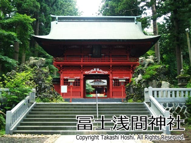 冨士浅間神社