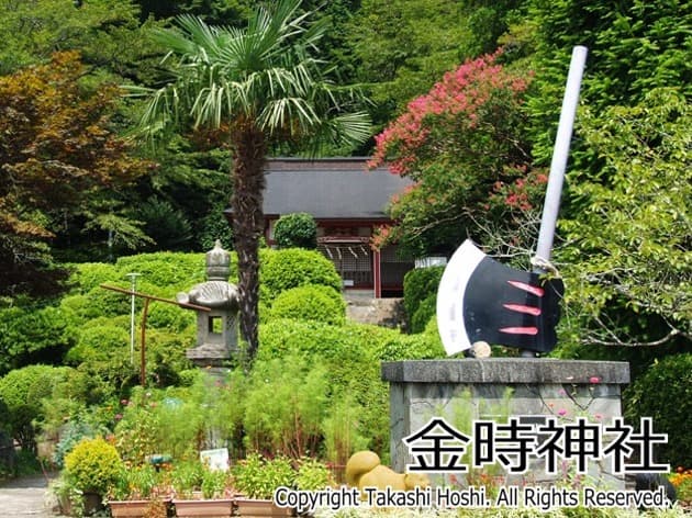 金時神社