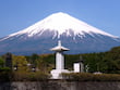 富士五山
