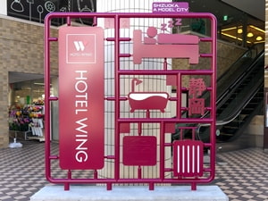 HOTEL WINGのプラモニュメント