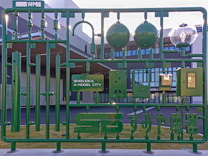 街灯プラモニュメント