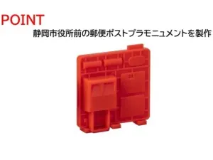 鉄道模型Ｎゲージ　郵便ポストセット