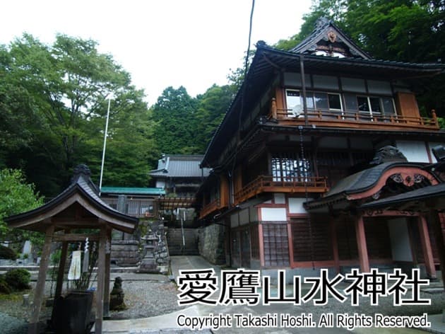 愛鷹山水神社