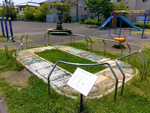 押切南ふれあい公園