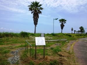 地頭方海浜公園