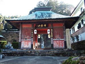 平澤寺