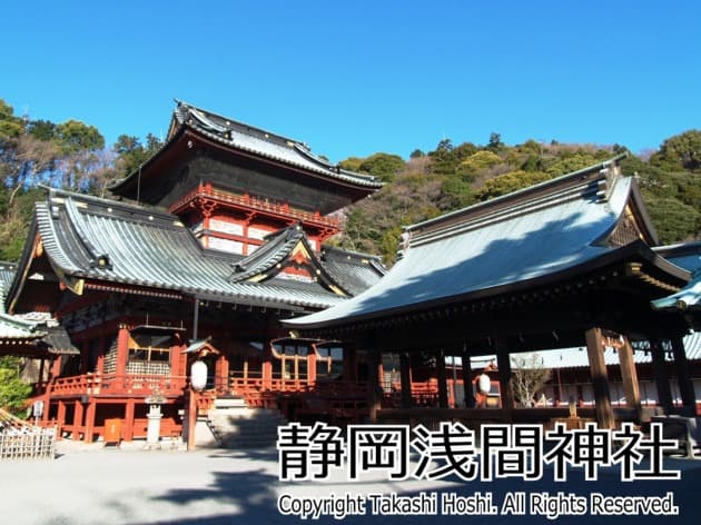 静岡浅間神社