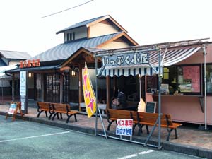 道の駅 川根温泉