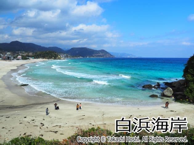 白浜海岸