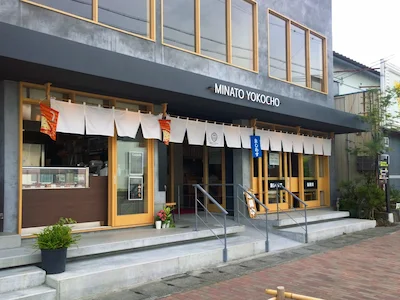 みなと横丁