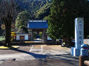 誓願寺