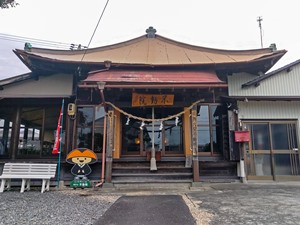 不動院