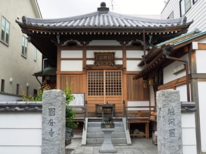 国分寺